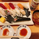 Umai Sushikan - 