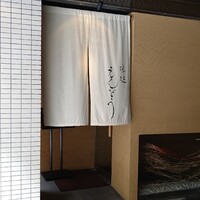 味処えんどう - 