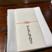 デンクシフロリ - 