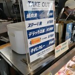 焼肉専門 田中精肉店 - 