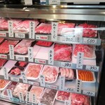 焼肉専門 田中精肉店 - 