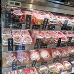 焼肉専門 田中精肉店 - 