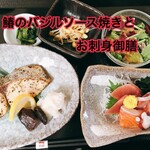 山海酒房 あかね屋 - 
