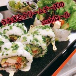 山海酒房 あかね屋 - 