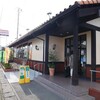 さわやか 富士錦店