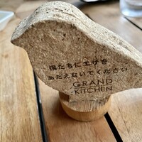 グランド キッチン - 