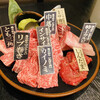 Wagyuu Yakiniku Kimoto - 