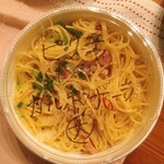 タパス＆タパス - 半熟卵のピリ辛カルボナーラ 大盛