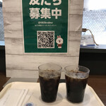 阪急ベーカリー＆カフェ - 