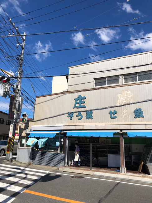 厚木あんちちさんが投稿した庄虎（神奈川/腰越）の口コミ詳細 [食べログ] 庄虎