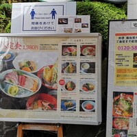 博多料亭 稚加榮 - 昼定食の案内