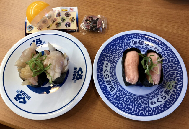 無添くら寿司 広島祇園店 下祇園 回転寿司 食べログ 無添くら寿司 広島祇園店 下祇園 回転寿司 食べログ