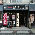 闇市 - 大阪市内からもお客さんが殺到！！！