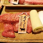 闇市 - ヒレ肉のような柔らか上バラ肉の“カイノミ”も実にGOOD！！！