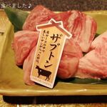 闇市 - ざぶとんは、さっぱりとした霜降り肩ロースのど真ん中！！！
      味も「ストライ～ク！」！！！