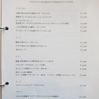 セント レジス ホテル 大阪 - ルームサービスその2
