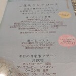 ヒサオズキッチン - 