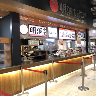 イオンモール幕張新都心内でおすすめのグルメ情報をご紹介 食べログ