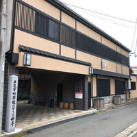 日本料理 新茶家 - 