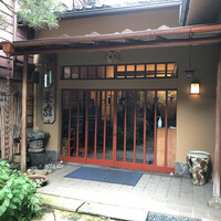 日本料理 新茶家 - 