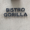 Bistro Gorilla