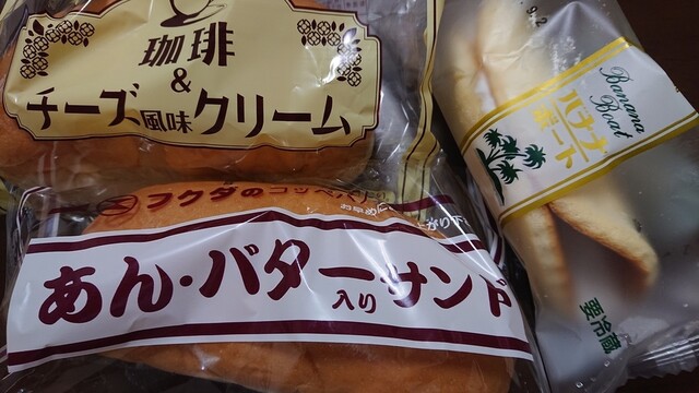 JOIS 北上アピア店（ジョイス） - 柳原（その他）の写真