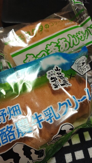 ジョイス 北上鬼柳店 - 北上（コンビニ・スーパー）の写真