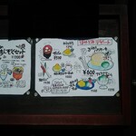 はやとみ  - 店頭入り口にお食事メニューが( ゜o゜)①  令和３(2681･2021)年９月
