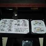 はやとみ  - 店頭入口お食事メニュー②  令和３(2681･2021)年９月