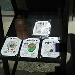 はやとみ  - 店頭入口お食事メニュー③  令和３( 2681･2021)年９月