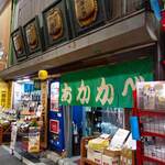 赤壁酒店 - 