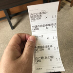 河内の中華そば 醤 - 