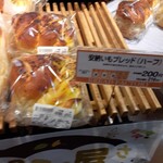 パン工場 - 料理写真: