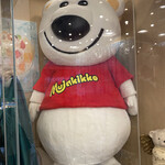 Shirokuma cafe - 