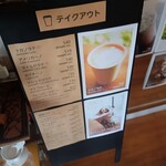 Cafe NAKANO - 