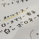 トリワイン ＰＩＫＯＳＨＨＨＵ - ロースマリーになったまま。。