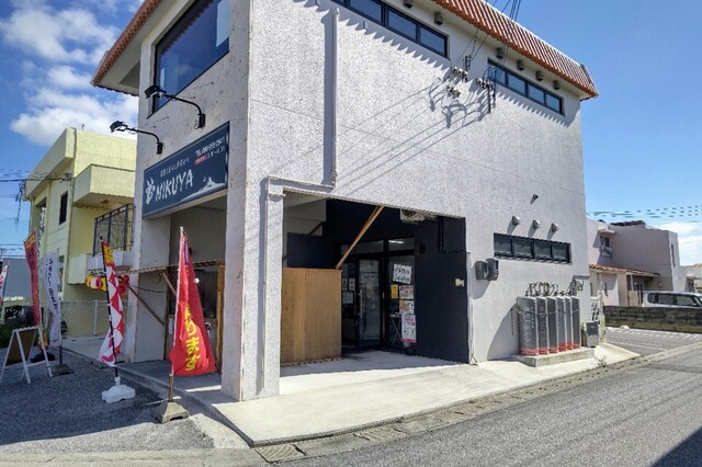 にくや精肉店 （NIKUYA） - 読谷村/その他 | 食べログ