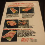 向日葵 - 新メニューの贅沢逸品