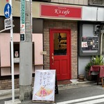 K's cafe  - (外観)外観①