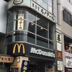 Kissashitsu Runoaru - 喫茶室ルノアール 鎌倉駅前店
