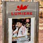 Kishu Hinabe - 商店街に地元の英雄のポスター