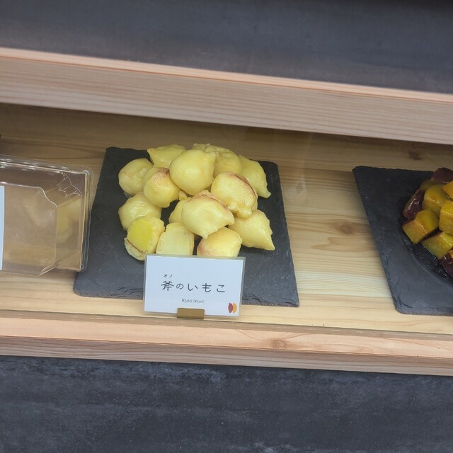 おいも様 楽天市場】茨城 お土産 茨城おいものきんつば 4個 茨城いも