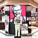 KFC - 