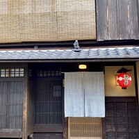 炭火割烹 いふき - 