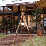 SUMI TERRACE BBQ - 