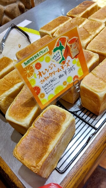お目当てのベーカリーがまさかの定休日 そんな時のお助け店です By ドナリー パンセ 福室本店 陸前高砂 パン 食べログ