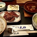 味太助 - 牛タン焼きとタンシチューのセット（１，９００円税抜き）