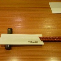 鮨 志の助 - 