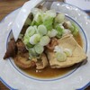 やきとりホッピーみなみ - 煮込み