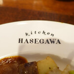 Kitchen Hasegawa - お皿にはお店のロゴが